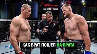 Волкову Теперь Не Смешно? Бой Сергей Павлович VS Александр Волков UFC Саудовская Аравия / Прогноз