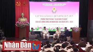 Giao lưu điển hình tiên tiến Công an nhân dân