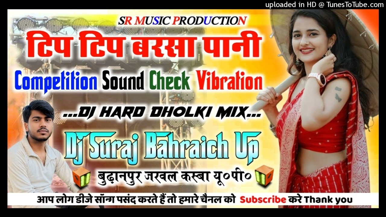 Tip Tip Barsa Pani Dj Remix💞Hard Vibration Dj Song💞टिप टिप बरसा पानी💞Sound Check💞Dj Suraj Remixer