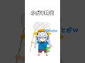 幼少期エピソード #vtuber #個人vtuber #shorts #実話