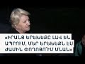 Մի ամբողջ գյուղի հետ կարելի՞ ա խաղալ. Կիրանցի բնակիչները կրկին ճանապարհին են