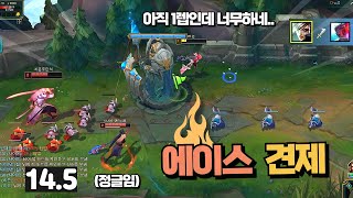 리븐 vs 요네&제이스 에이스 견제 1렙부터 너무 하네 진짜.. 도움 요청!! (RIVEN vs YONE) (JAYCE)