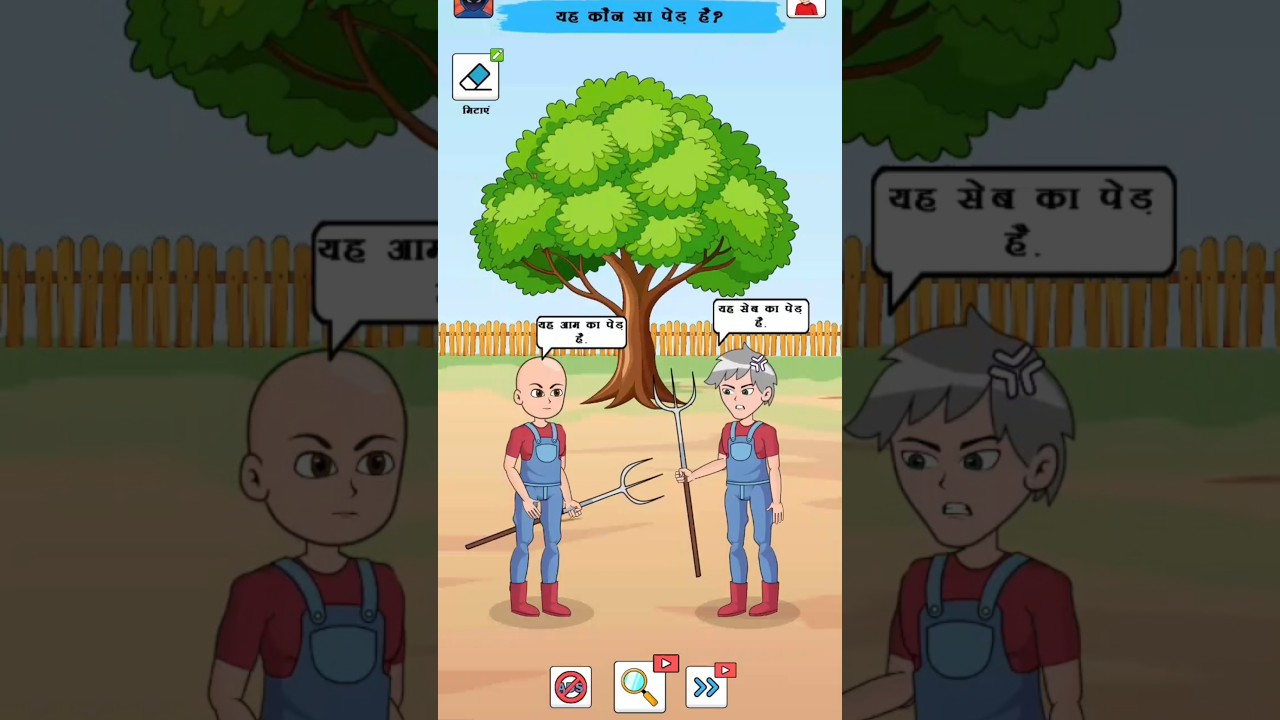 detective iq 2 🤔🤠🧠🕵‍♂️