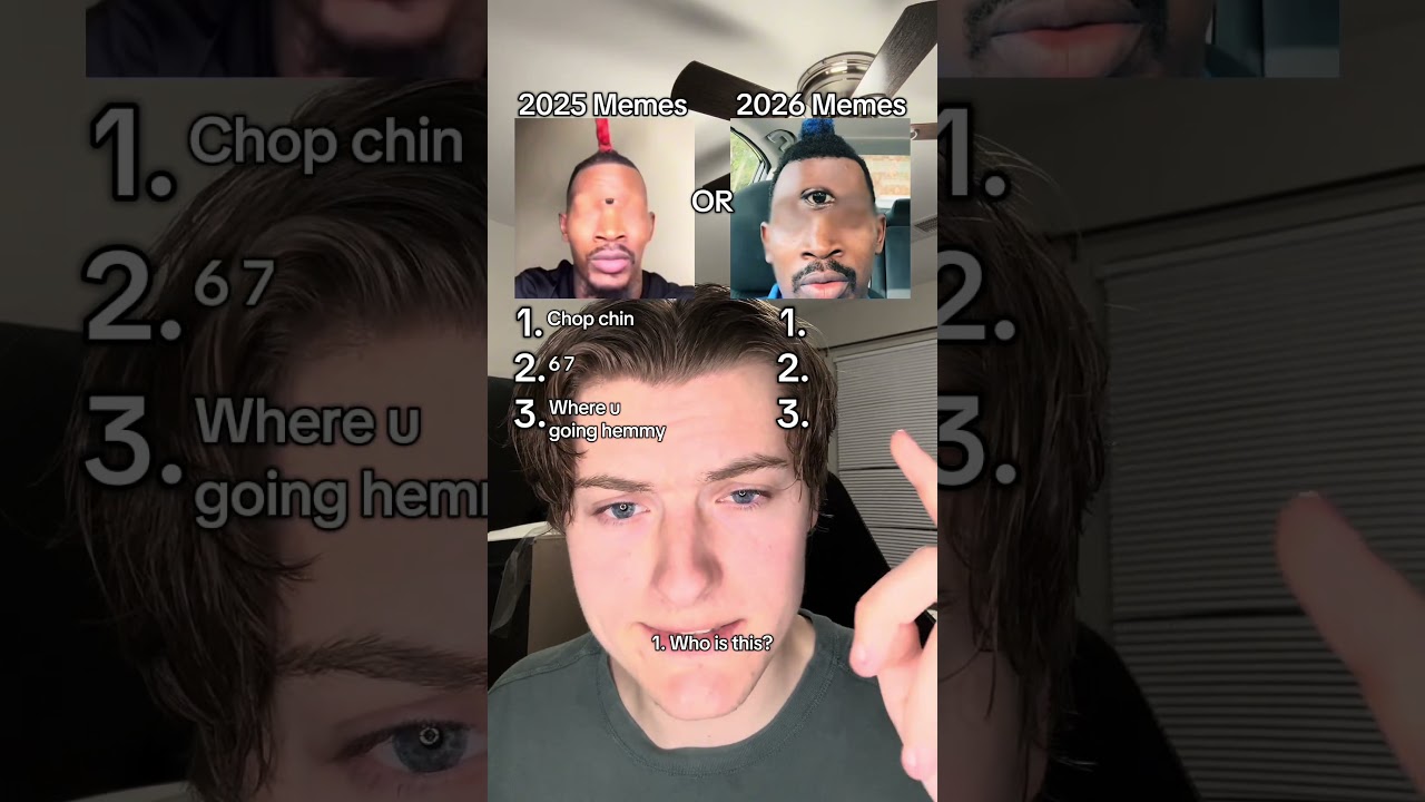Мемы 2025 года или мемы 2026 года? 