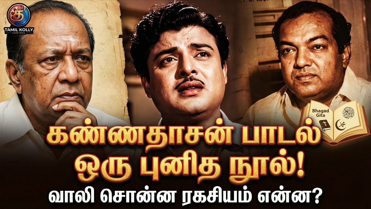 Life-ல கவலையா இருக்கா? இத கேளுங்க! Mayakkama Kalakkama History 🔥