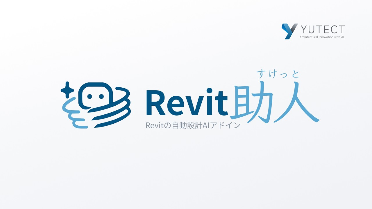 プロダクト紹介動画のサムネイル