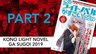 Kono Light Novel Ga Sugoi 2019 Part 2 Tankobon Top 10 #LightNovel