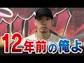 【老いとの戦い】キミは10年前の動きが出来るか!?第三弾【おまけアリ】