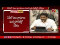 AP govt merges some villages in Tadepalli, Mangalagiri municipalities