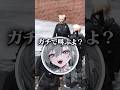 【#ストグラ】二十日ネルさんと大声勝負した結果ww【犬上リオ/ストグラ切り抜き】
