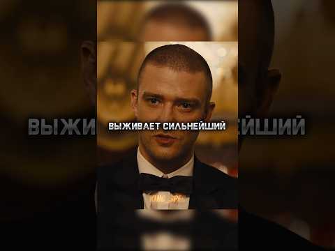 Поставил свою жизнь на кон в покере 😧 #фильм #кино #лучшиефильмы