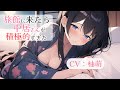 【ASMRシチュエーション生配信・耳かき】旅館の中居さんが耳かきサービス?!【立体音響・KU100】