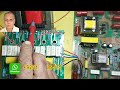 Lord amplifire | Push Pull Amplifire In English.