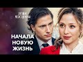 ЖЕНЩИНА ВЫБИРАЕТ БЫТЬ СВОБОДНОЙ РАДИ ЛЮБВИ К СЕБЕ МЕЛОДРАМЫ 2025 НОВИНКА КИНО ЛУЧШИЙ ФИЛЬМ ЖЕНЩИНА ВЫБИРАЕТ БЫТЬ СВОБОДНОЙ РАДИ ЛЮБВИ К СЕБЕ МЕЛОДРАМЫ 2025 НОВИНКА КИНО ЛУЧШИЙ ФИЛЬМ