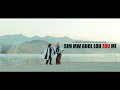 SIM MW GUOL LOU ZOU MI Cover By B Henry Kakap Muannu Zou Official MV