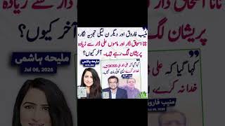 #ptiworkers #ptiofficial #breakingnews #pmkhan #pti #arynews #latesupdates #latest #news