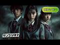 悪魔の毒々パーティ | Dance of the Dead(吹き替え, ゾンビ映画, ホラーコメディ, サバイバル, 洋画, 無料フル)