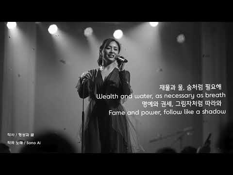 너의 말로, 내 귀에 In your words, in my ears (도마복음 88 명상곡)