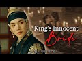 Kings innocent bride  min yoongi ff  oneshot 