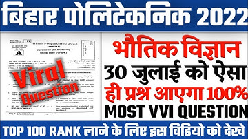 viral question||bihar polytechnic physics vvi question 2022||bcece vvi question 2022||