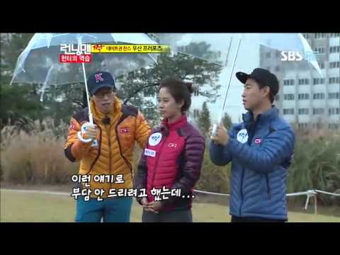 런닝맨(박보영,최민수)#7
