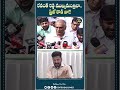 Mla Harish Rao Comments On Revanth Reddy | #congress #revanthreddy #harishrao