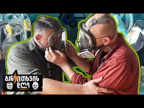 აქციები, დარბევები... რა იქნება ხვალ? - განკითხვის დღე!