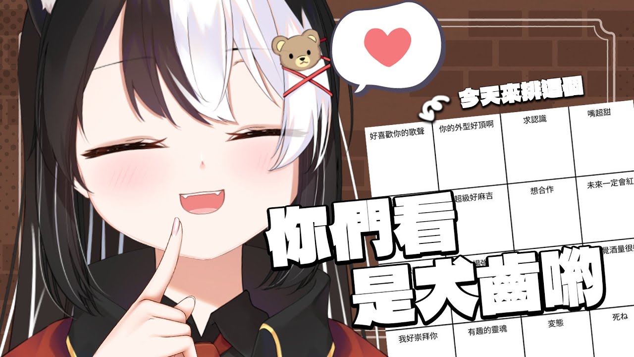 【午間雜談】在我的心中你們是什麽樣的存在呢？【此木柴KonokiChai / 馬來西亞Vtuber】 | MYViki