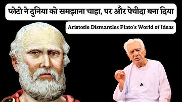 Aristotle Dismantles Plato’s World of Ideas / Dr HS Sinha