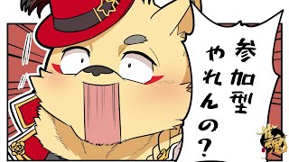 やれんの？！？！？！？？【参加型】【雀魂】
