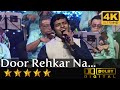Door Rehkar Na Karo Baat - दूर रहकर ना करो बात करीब आ जाओ from Amaanat (1970) by Saurav Kishan