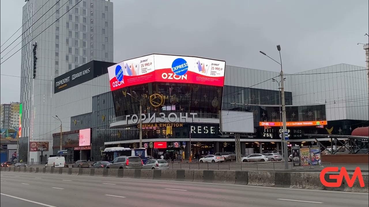 Ростов на дону пр м нагибина. Проспект михаила нагибина ростов-на-дону. Ростов-на-дону проспект михаила нагибина 32/2к3 comicage. Ростов ул нагибина торговый центр. Ростов на дону пр м нагибина.