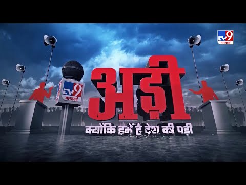 13 पन्नों का सुसाइड नोट, क्या ये सुसाइड नोट नरेंद्र गिरि ने लिखा है ? | ADI