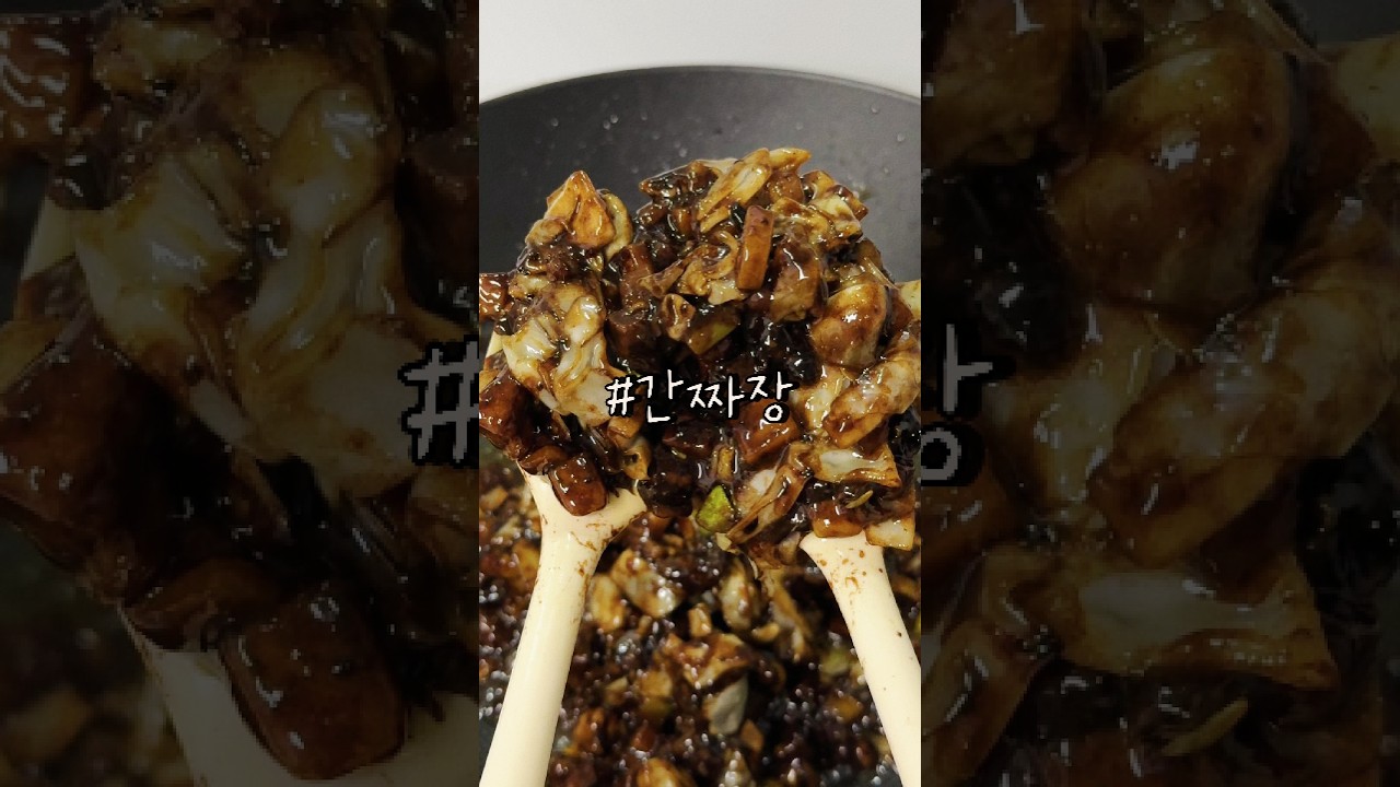 야채 손질하는 시간이 더 오래 걸려요 🫣 — 파니 𐙚 레시피 썸네일