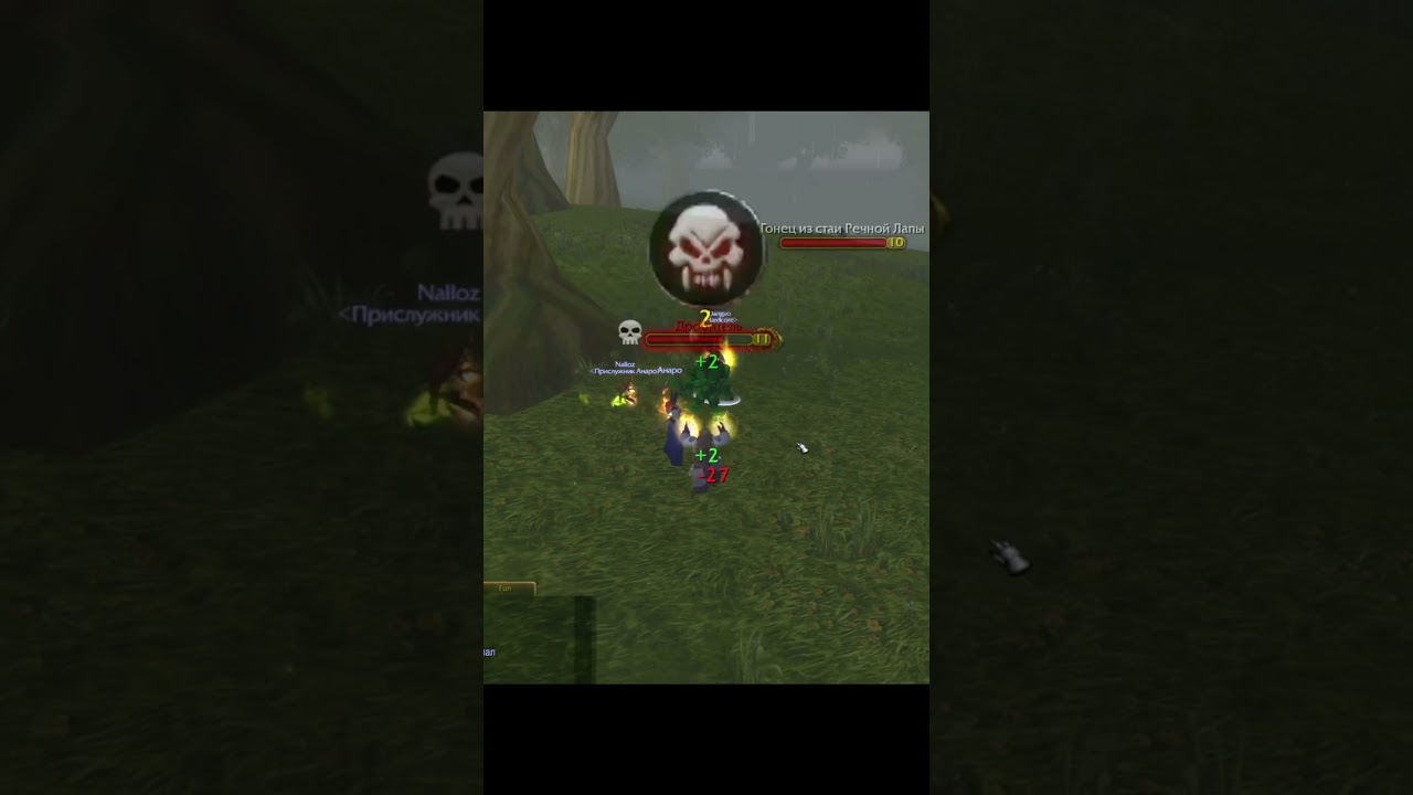 World of WarCraft | Hogger