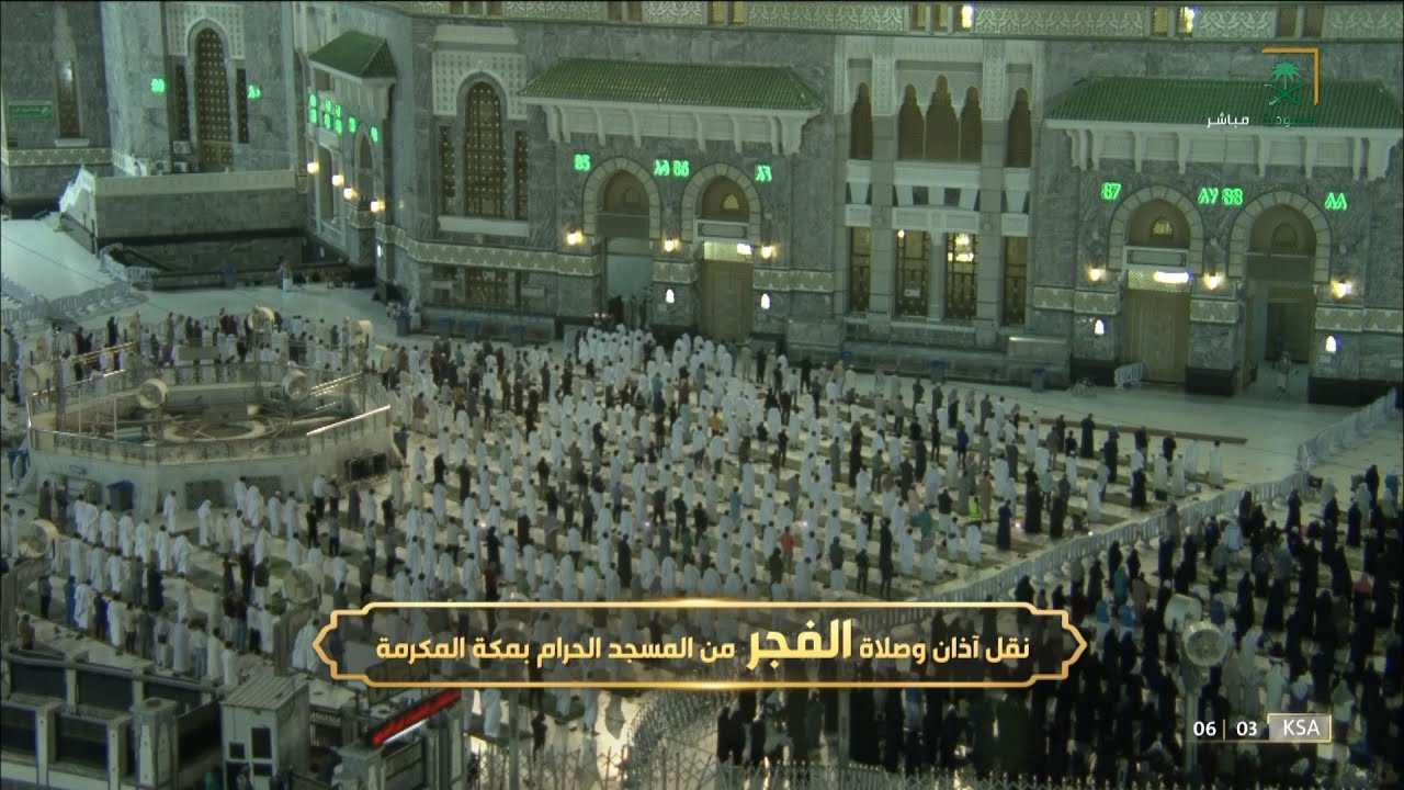 صلاة الفجر الشيخ عبدالله الجهني 10 رجب 1443هـ سورتي السجدة والانسان