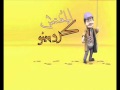 المفتش كرمبو من فلسطين