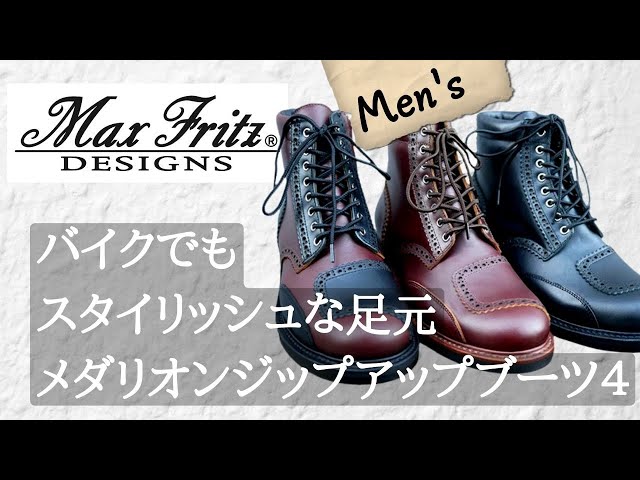 バイクでも足元素敵！メダリオンジップアップブーツ4【Men's