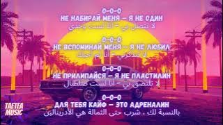 Mekhman - Копия пиратская مترجمة