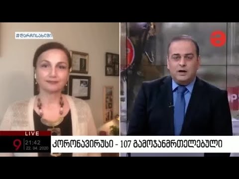 ამერიკის შტატები კოვიდ-19-თან ბრძოლის სხვადასხვა გზას ირჩევენ