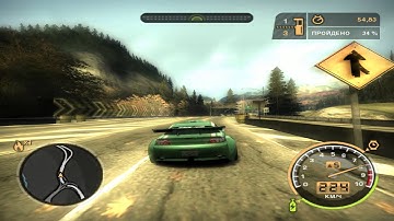 Need for Speed MW. Nvidia ShadowPlay Test.