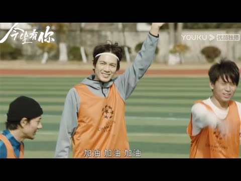 平平半夜被驚醒！抱著鍾漢良說你要是我爸爸就好了！鍾漢良一愣  |  EP20| 鍾漢良wallace 李小冉 | #今生有你 #BecauseofLove