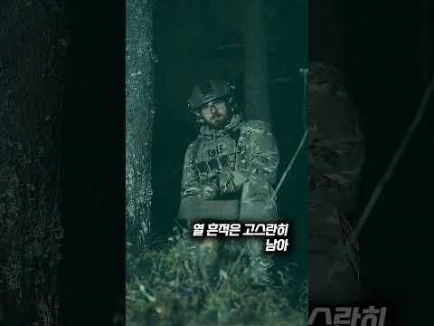 군인들이 절대 나무에 소변 안 보는 이유 thumbnail