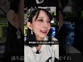 夢が何回変わっても大丈夫！BANDALが全て対応します #ゲーミングpc #バンダルゲーミング