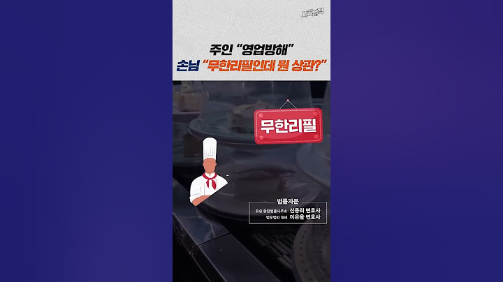 무한리필 초밥집에서 170접시 먹었더니, 주인 "나가라"