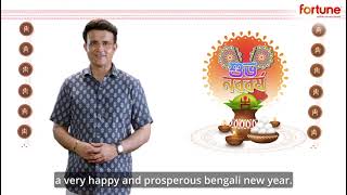 Bengals favourite Fortune Soyabean Oil | বাংলার প্রিয় ফরচুন সয়াবিন অয়েল