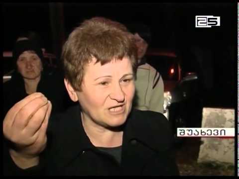 შუახევში  ურთიერთშელაპარაკების დროს 1 პირი გარდაიცვალა და ორი დაიჭრა