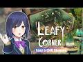 🌿02 | 葉っぱたちを育てて売ります！ | LeafyCorner【静凛/にじさんじ】