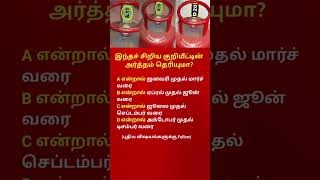 What Does the Letter on Your LPG Gas Cylinder Mean Useful Gas Cylinder Secret Explained