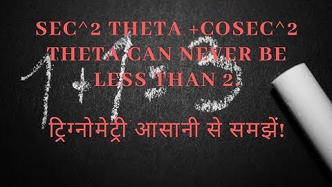 class 10th  trignometry question part-2 l sec^2 theta + cosec^2 theta can never be less than 2